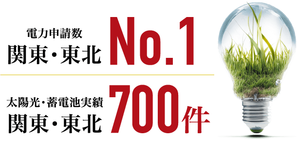 私たちのミッション
