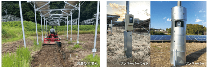 地主様から選ばれる理由