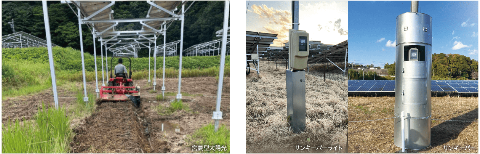 地主様から選ばれる理由