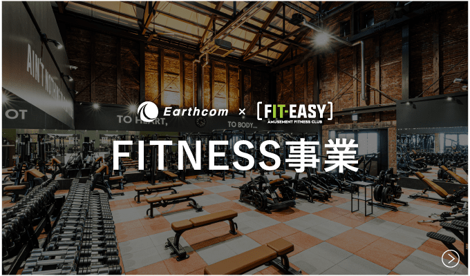 FITNESS事業