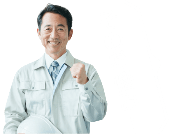 そのお悩み！